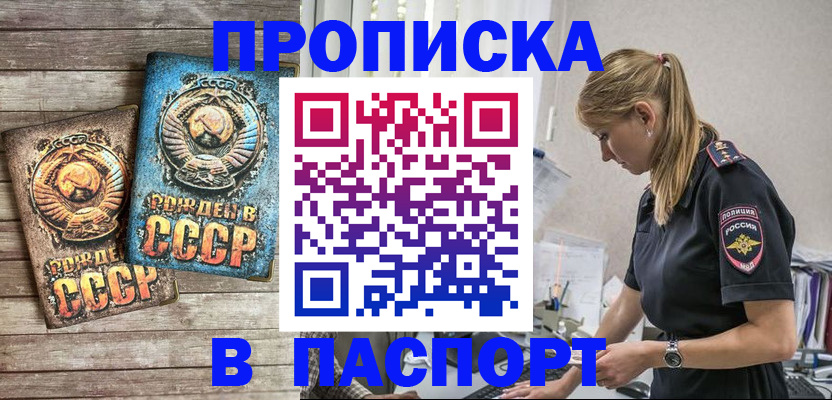 регистрация для дет. сада в Волгограде